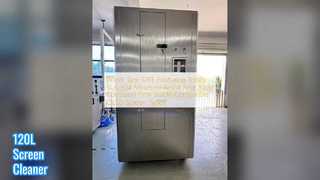 自動スクリーンクリーナー 120L水タンク