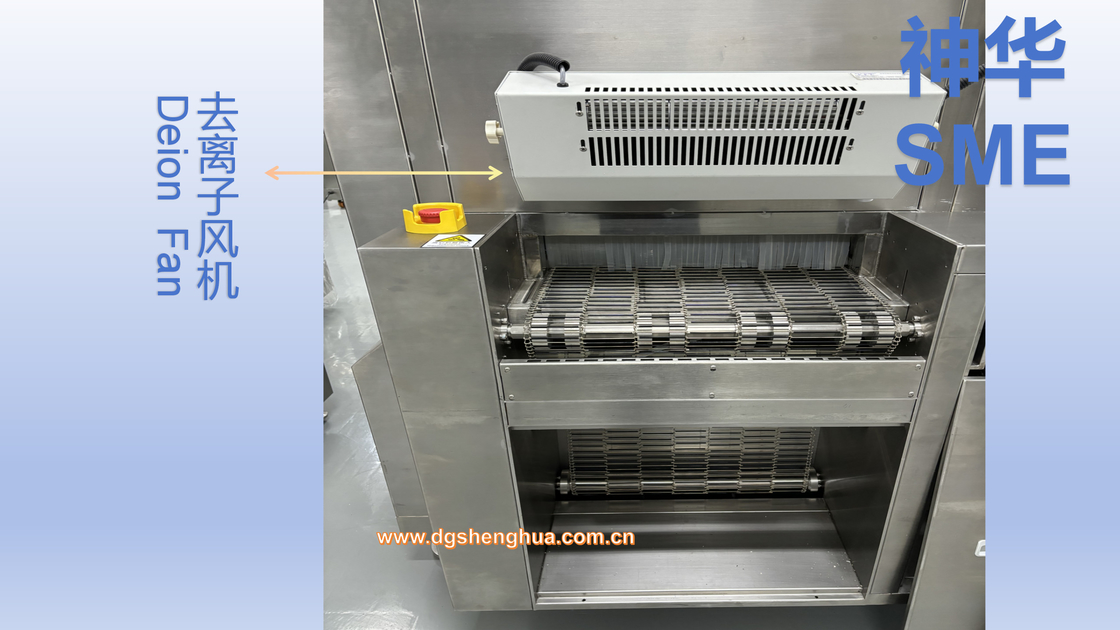 北京普遍的なリゾート1800PCS/Hour 3Dガラスはクリーニング機械ジュースの汗指紋のスプレー清浄 システムを区分する